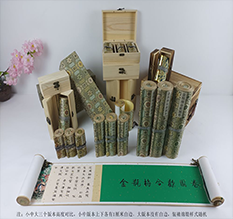 奉贤胡也佛金瓶梅秘戏图3卷-小中大三版